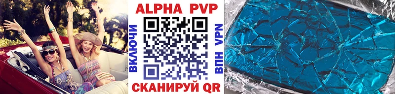 Alfa_PVP VHQ  где найти   ОМГ ОМГ ссылка  Нарьян-Мар 