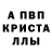 АМФЕТАМИН Розовый syah jr