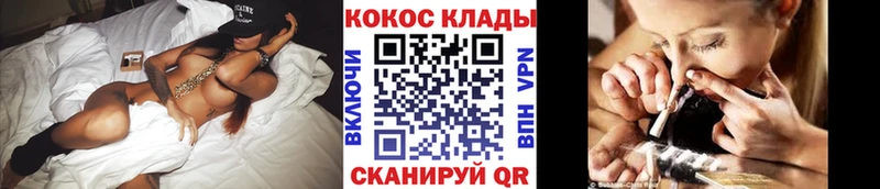 дарнет шоп  Нарьян-Мар  Кокаин 98% 