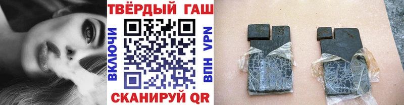 ГАШ hashish  KRAKEN маркетплейс  Нарьян-Мар 