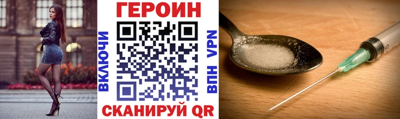 магазин    Нарьян-Мар  Героин VHQ 