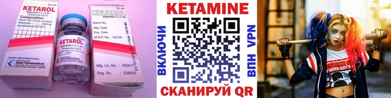 КЕТАМИН ketamine Нарьян-Мар