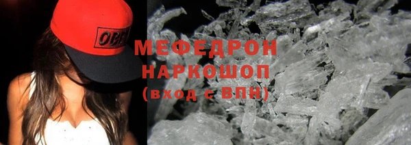 mdpv Протвино