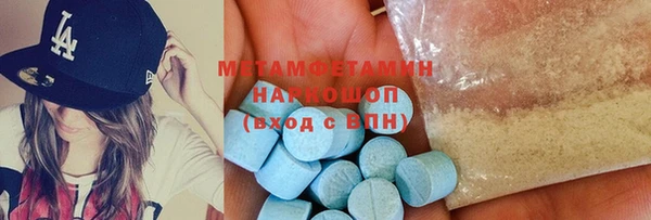 прущие грибы Белоозёрский