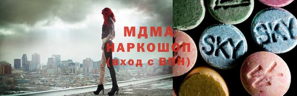 мефедрон Белокуриха