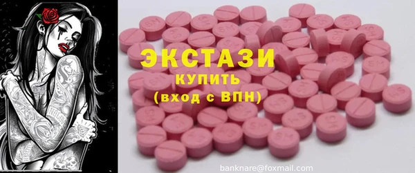 прущие грибы Белоозёрский