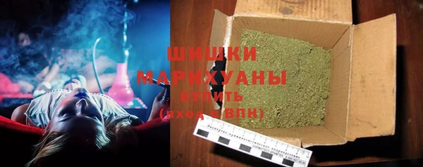 мефедрон Белокуриха