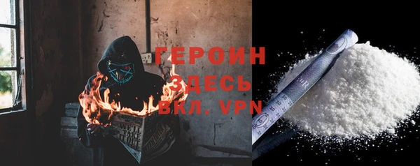 альфа пвп VHQ Беломорск