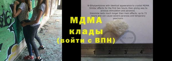 альфа пвп VHQ Беломорск