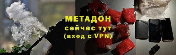 кокаин Пролетарск