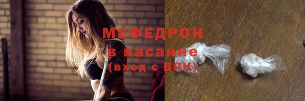 прущие грибы Белоозёрский