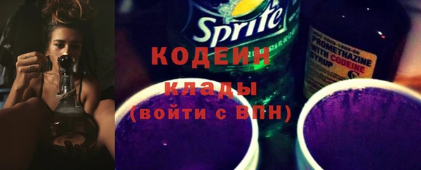 альфа пвп VHQ Беломорск