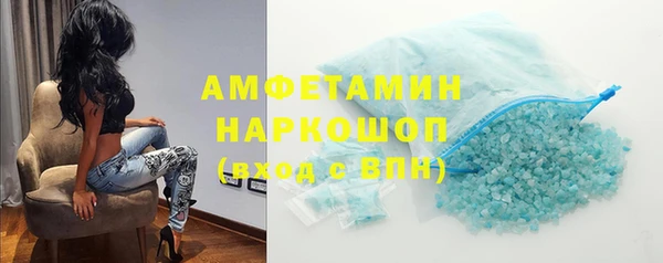 альфа пвп VHQ Беломорск