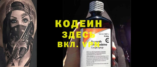 мефедрон Белокуриха