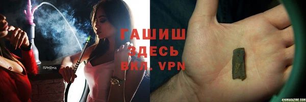 прущие грибы Белоозёрский