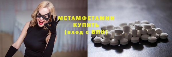 альфа пвп VHQ Беломорск