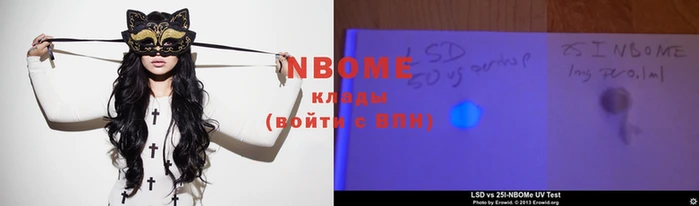 альфа пвп VHQ Беломорск