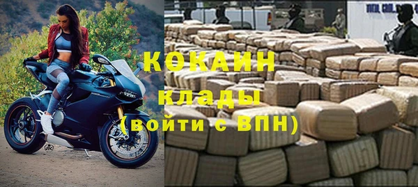 альфа пвп VHQ Беломорск