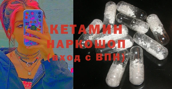 мефедрон Белокуриха