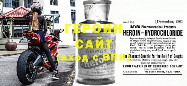мефедрон Белокуриха
