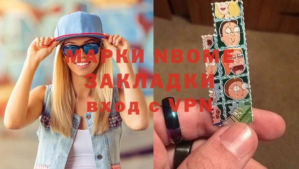 мефедрон Белокуриха