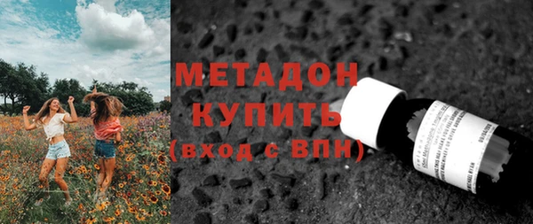 альфа пвп VHQ Беломорск