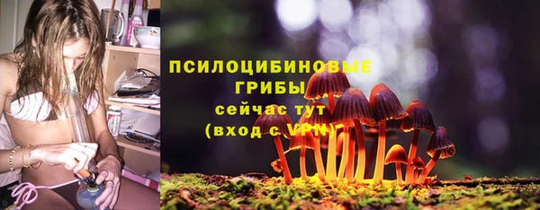 альфа пвп VHQ Беломорск