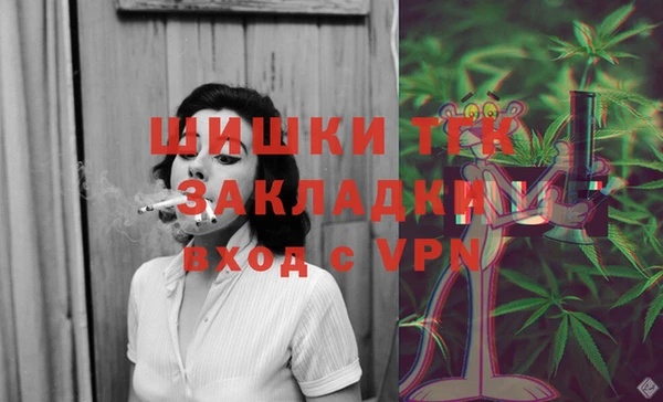 альфа пвп VHQ Беломорск