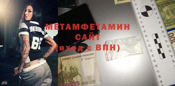 альфа пвп VHQ Беломорск