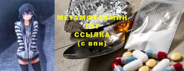 мефедрон Белокуриха
