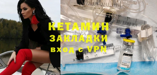 прущие грибы Белоозёрский