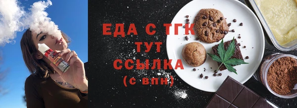 прущие грибы Белоозёрский