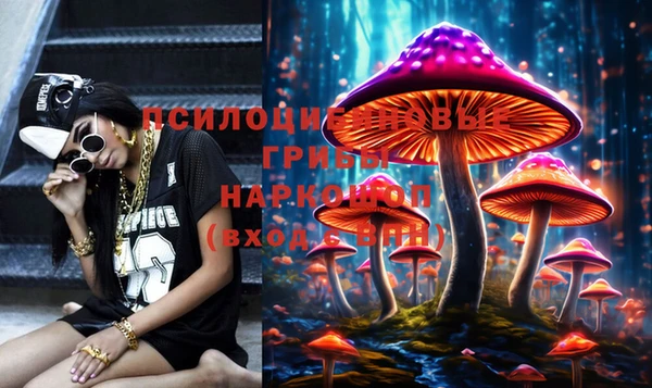 альфа пвп VHQ Беломорск