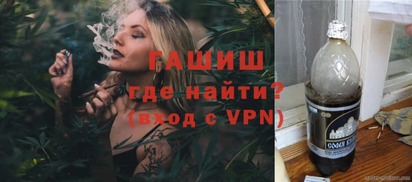 альфа пвп VHQ Беломорск