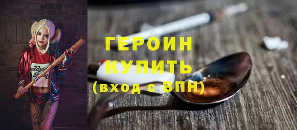 мефедрон Белокуриха