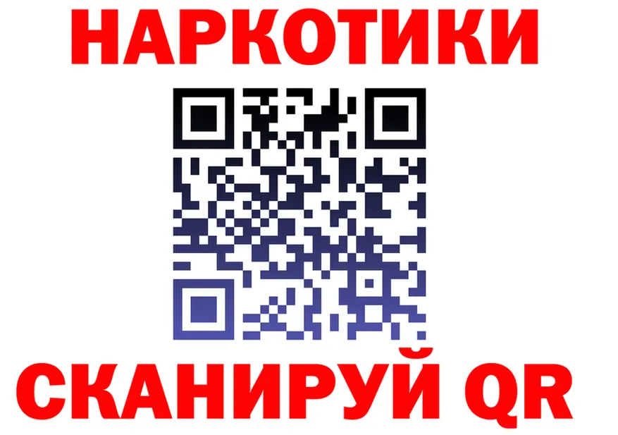 Alfa_PVP VHQ ТОР мориарти MEGA Нарьян-Мар