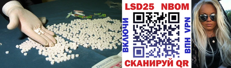 LSD-25 экстази ecstasy  hydra tor  Нарьян-Мар 