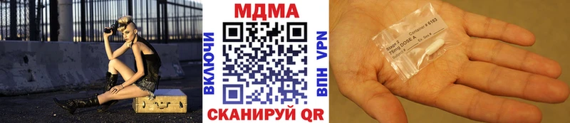 сколько стоит  Нарьян-Мар  MDMA VHQ 
