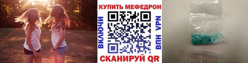 Меф мяу мяу  mega ССЫЛКА  Нарьян-Мар  магазин  наркотиков 