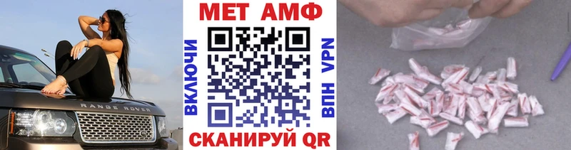 omg как зайти  Нарьян-Мар  МЕТАМФЕТАМИН винт 