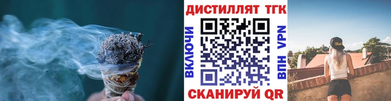 ТГК жижа  Нарьян-Мар 