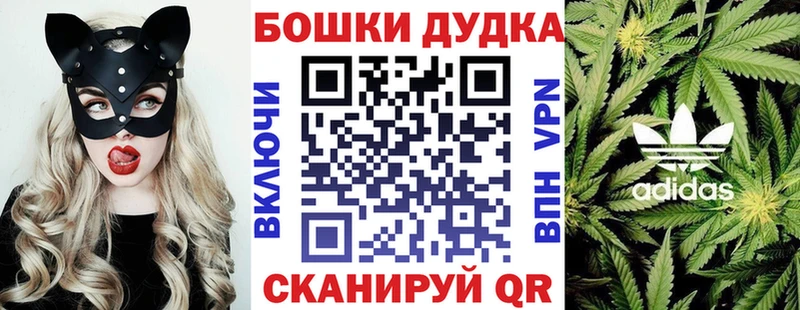 Бошки Шишки Ganja Нарьян-Мар